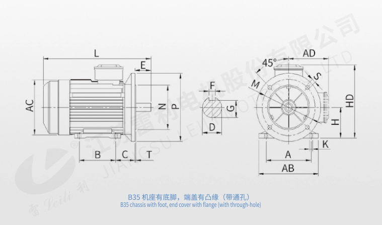B35 chassis with foot, end cover with flange (with through-hole)