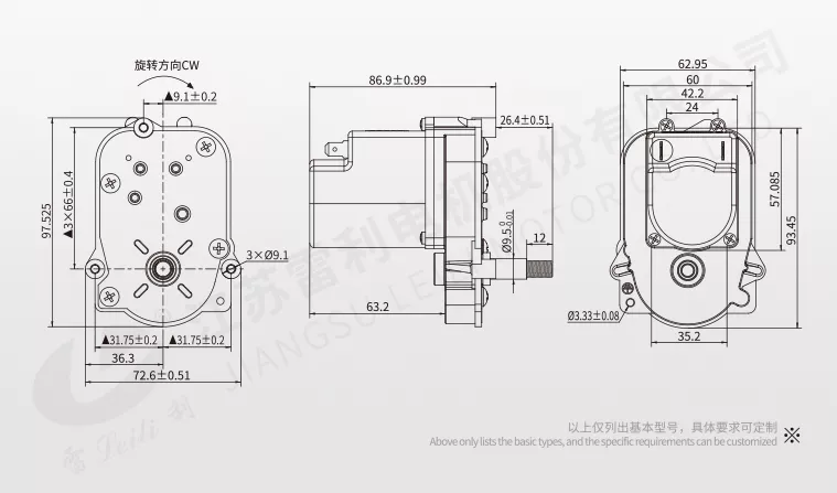 Mechanical Dimension for 62ZYJ5412 DC Brushed Gear Motor