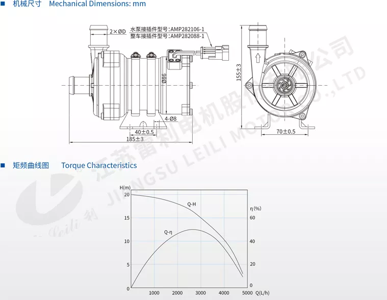 Mechanical Dimension for BLP43-4XX Electronic Water Pump (adjustable High Head)