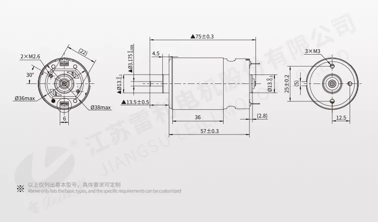 Mechanical Dimension for RS-550SH Micro DC Brush Motor