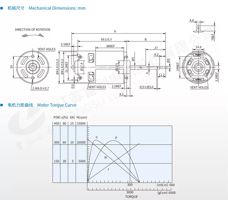 Mechanical Dimension for RS-7712SH Micro DC Brush Motor