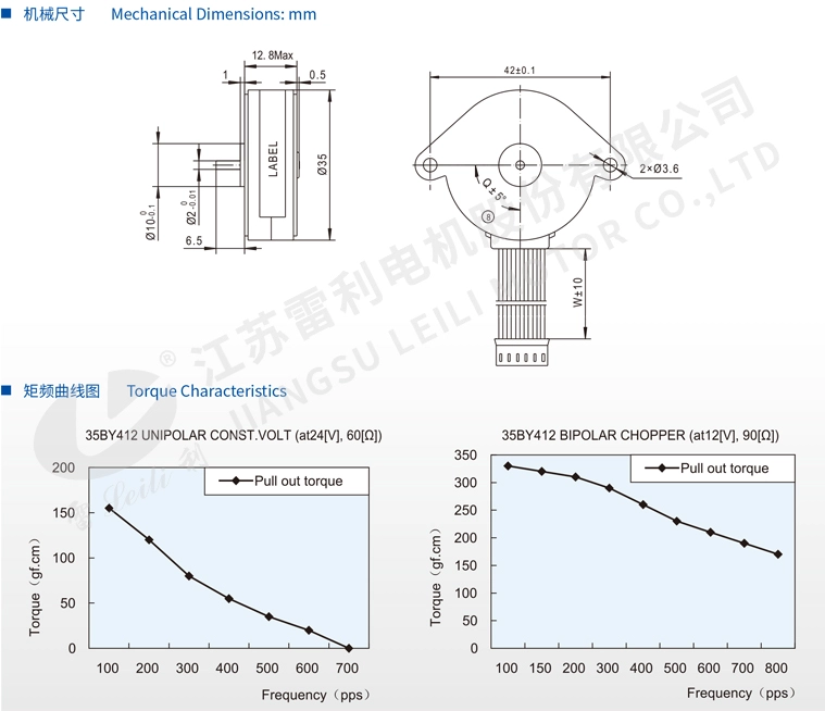 Stepper Motor 35BY412 Dimensions